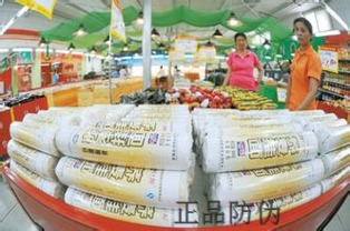 食品貼防偽標(biāo)簽對營銷的七大優(yōu)勢 促進(jìn)正品防偽與銷售增長